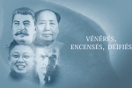 Le corps du dictateur 4
